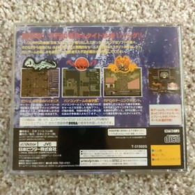 Falcom Classics Saturn Japan	ea