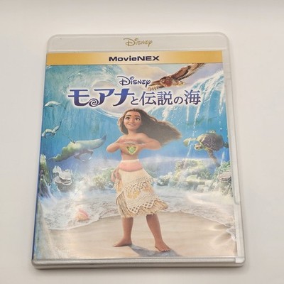 Disney MovieNEX MOANA (Blu-ray + DVD) Japanese | eBay