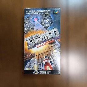 Caravan Shooting Collection Super Famicom SFC Japan Hudson Soft Boxed