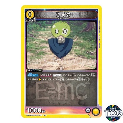 Suika C DST-1-021 Dr STONE Union Arena Japanese