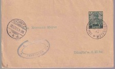 AuslandsP&Auml; / T&uuml;rkei, S 2, Jerusalem/Deutsche Post, nach D&ouml;mitz, 1901