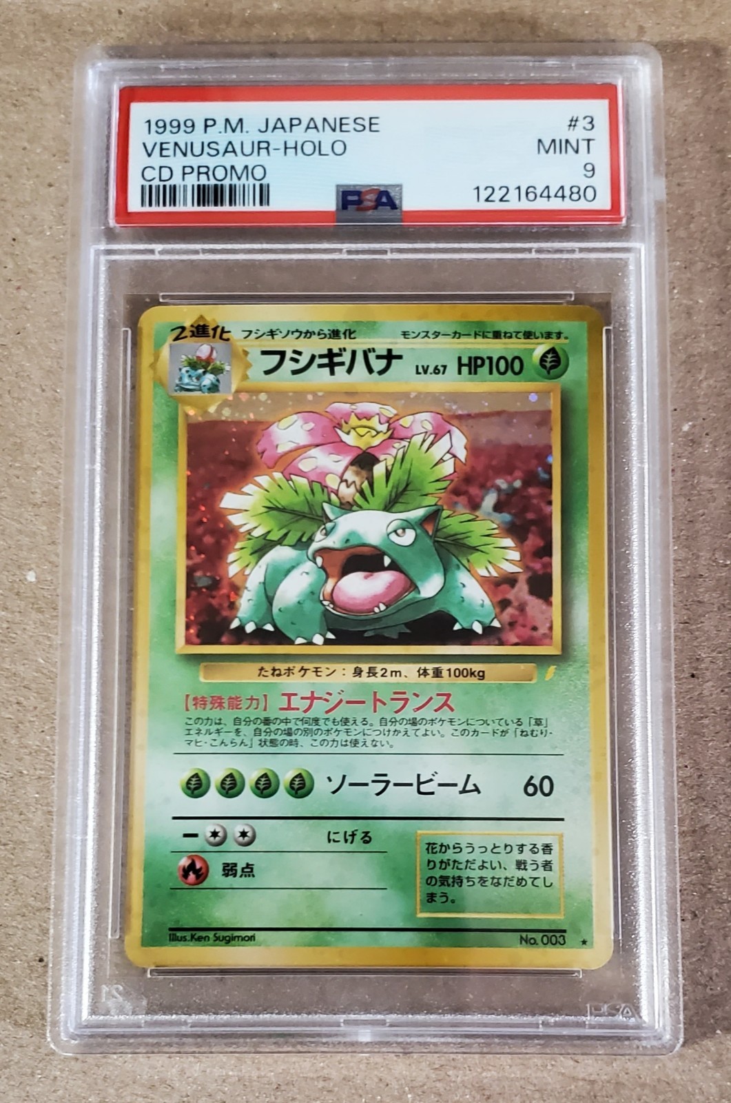VENUSAUR HOLO 🔥🔥 1999 JAPANESE POKEMON CD PROMO No. 003 RARE PSA 9 MINT