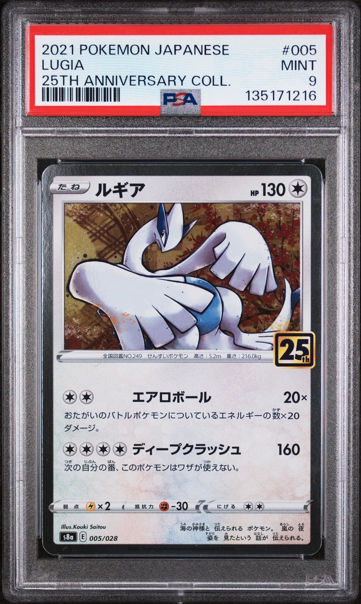 S8a: 25th Anniversary Collection Pokémon TCG Cards for sale | eBay