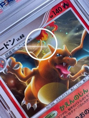 PSA10 Charizard Lv.60 Unlimited Advent of Arceus 017/090 Rare | eBay