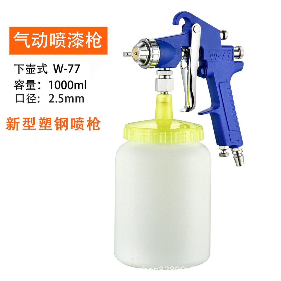 Plastic steel W77 latex paint spray gun Interior wall paint large