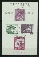 South Korea Stamps: 1959 3rd Postal Week. Souvenir Sheet. Used/ CTO