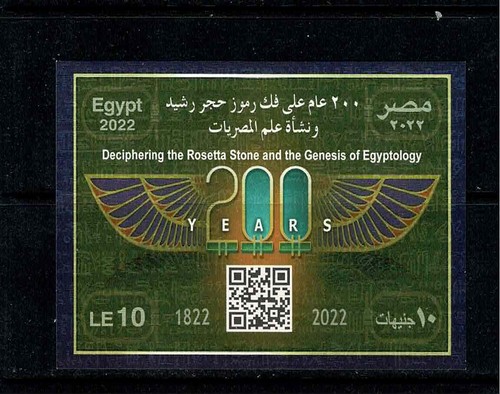 DECIPHERING OF ROSETTA STONE,BICENTENARY.1ST DAY ISSUE SOUVENIR MNH.
