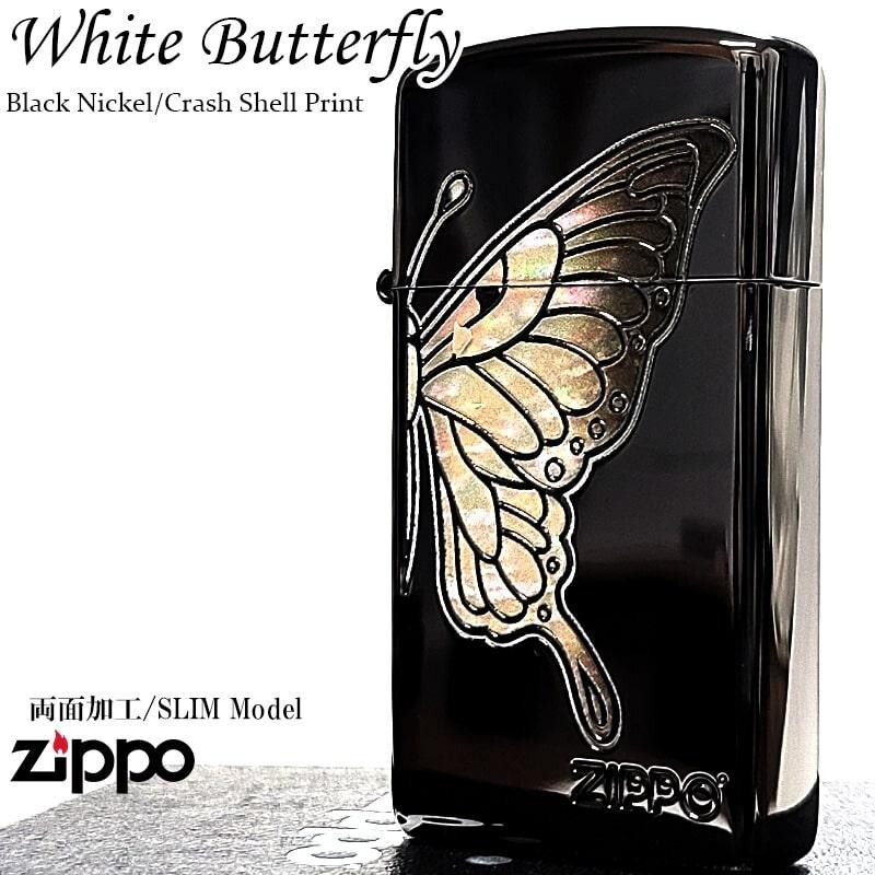 White butterfly shell＊Fully cover＊ZIPPO＊ Zippo White Butterfly Shell Black Etching 2 Sided Processing