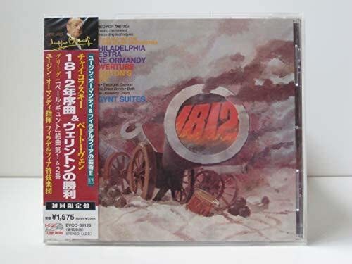 Eugene Ormandy 1812 Overture (CD)