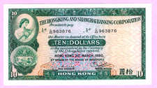 Hong Kong SBC 10 dollars 1980-81 pick 182i UNC  (TK 19 020)