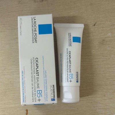 'La Roche Posay' Cicaplast Baume B5+ Ultra Repairing Soothing Balm 40ml EXP 2028