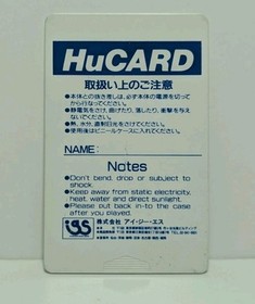 World Beach Volley (PC Engine) Case, Manual & Hu Card.