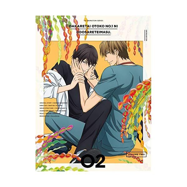 Dakaretai Disney ichii Ni odosareteimasu - 2-JAPAN BLU-RAY + CD + Book Ltd/E