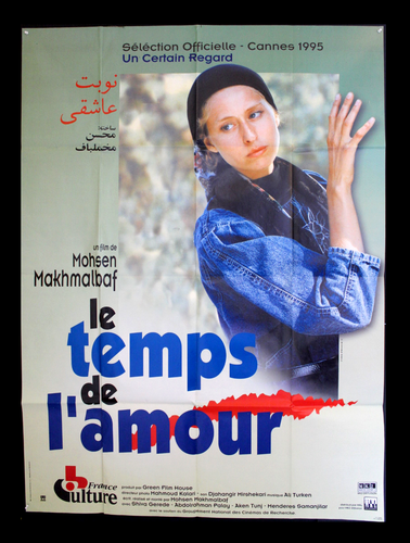 Le Temps de l'amour { Shiva Gerede} 63"x47" French Movie Poster 90s - 第 1/1 張圖片