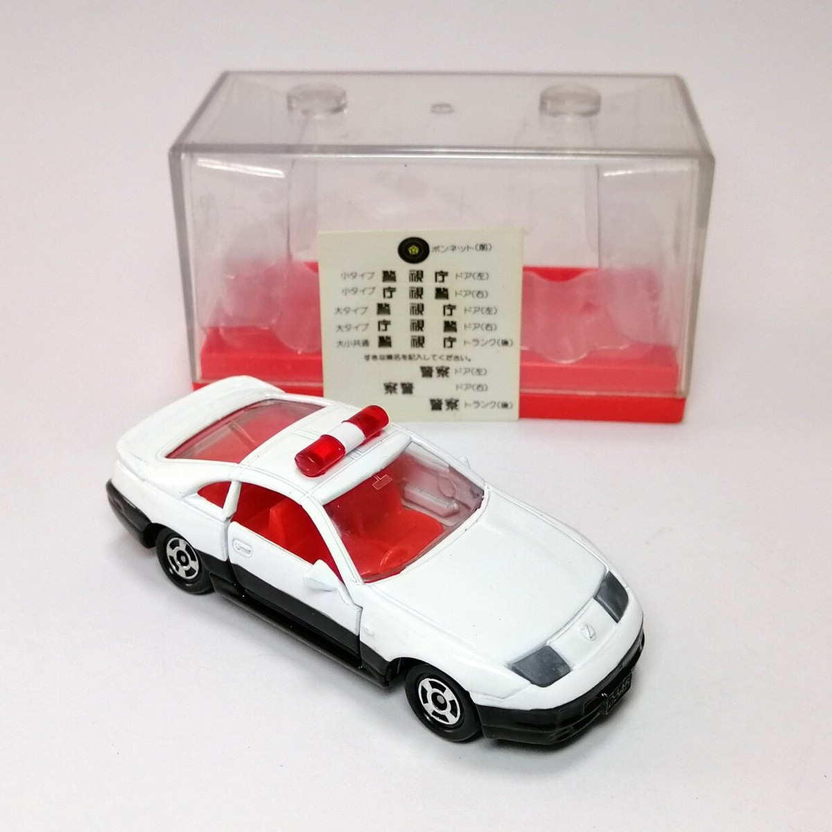 TOMICA NISSAN FAIRLADY Z 300ZX PATROL CAR 1/59 TOMY DIECAST