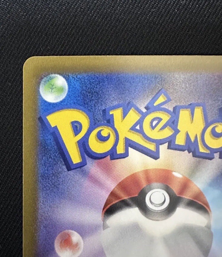 SAR SV8a 205/187 .SAR SV11B 168/086 セット Pokemon Card Button G SV15 105/078 SAR Holo JP Ver | eBay