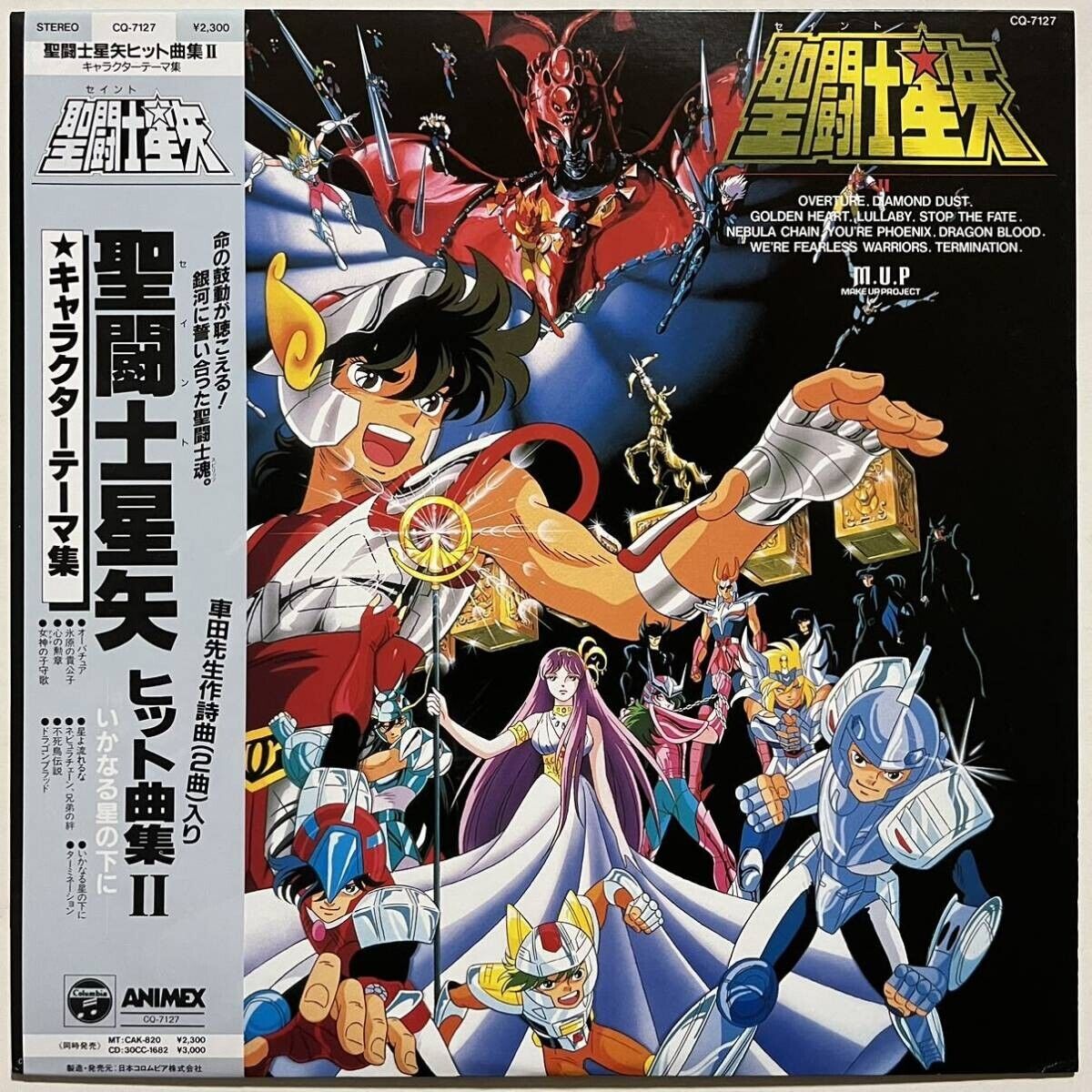 Animation - Saint Seiya Omega 13 - Japan Blu-ray Disc – CDs Vinyl Japan  Store