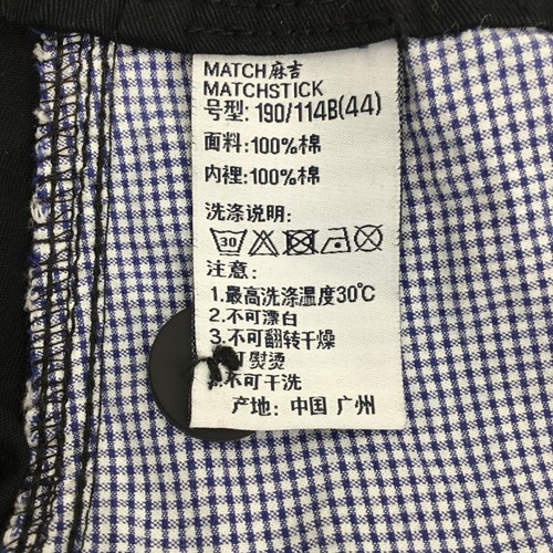 Match & Matchstick Cargo Short Mens 44 Black 8-Pocket 11" Inseam Adjustable Leg - 第 6/10 張圖片