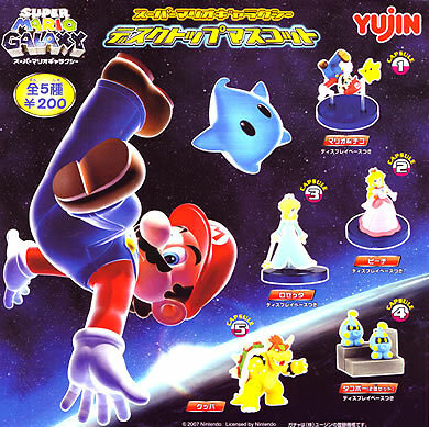 Nintendo 2007 Mario Galaxy Desktop Mascot Figure Princess Peach | eBay