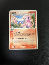 Mew #148/PCG-P Prices | Pokemon Japanese Promo | Pokemon Cards
