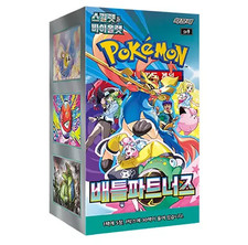 Pokemon Card Scarlet Violet Battle Partners Booster Box Sealed sv9 Korean