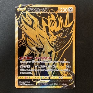 pokemon shiny star v card prices Arctovish 236/190 CGC 9.5 Gem Mint have a special embossed Holofoil treatment Japanese Shiny Star V |