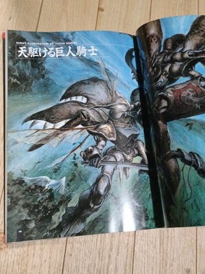B-CLUB SPECIAL Aura Battler 2 Holy Warrior Dunbine Model Kit | eBay
