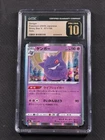 Gengar 071/190 CGC PRISTINE 10 Japanese Shiny Star V 2020 Holo Pokemon