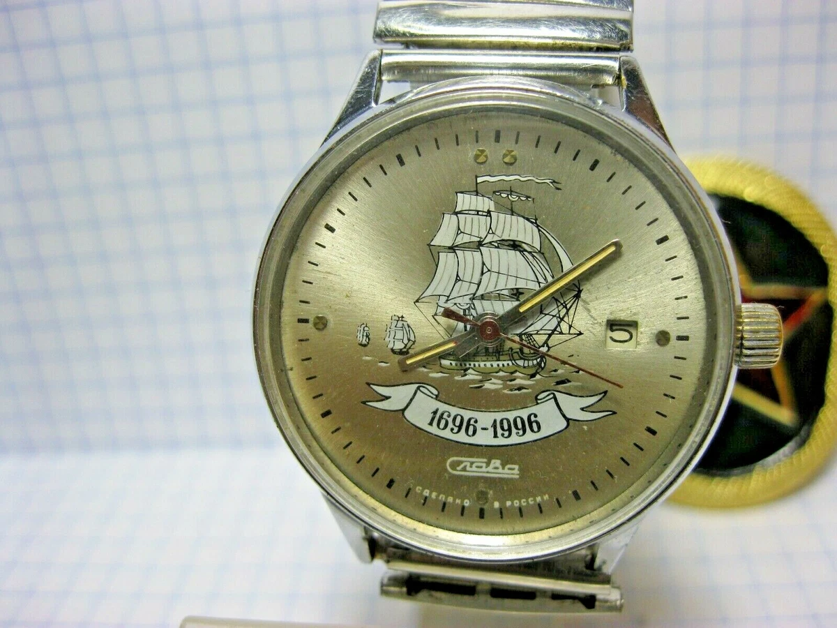 Slava watch 2025 ebay