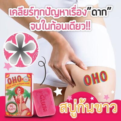 can glutathione whiten bikini area Gluta C Whitening Gel for Underarm & Bikini