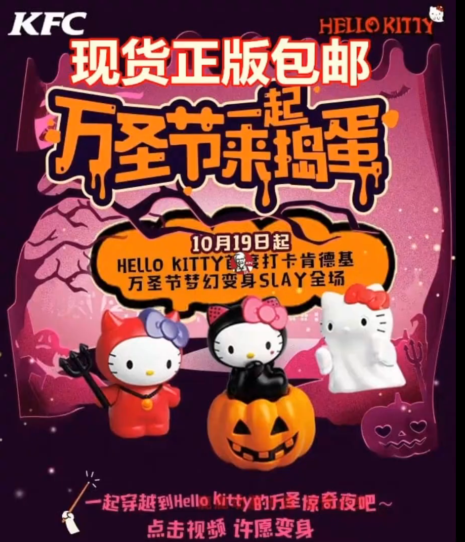 SANRIO 2009 HELLO KITTY 東大限定 チアリーダーズ 1p SANRIO 2009 HELLO KITTY 東大限定 チアリーダーズ 1p Hello