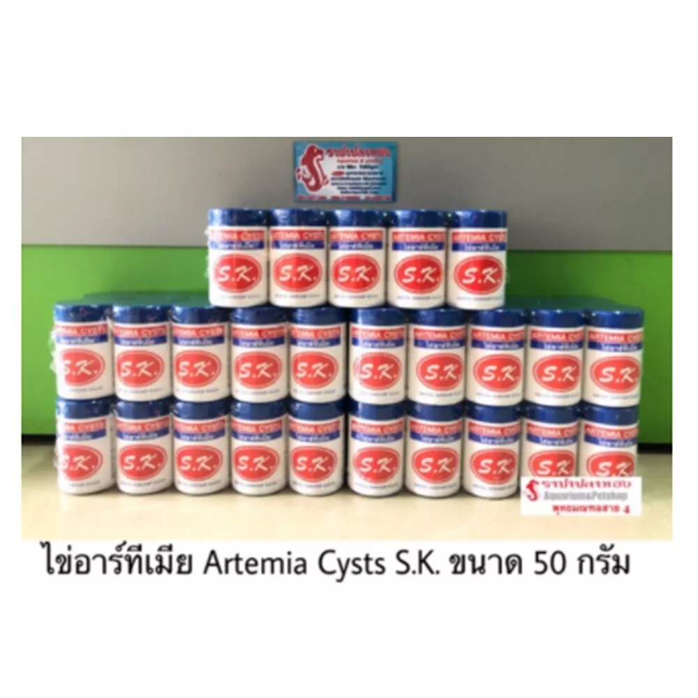 Brine clearance shrimp price