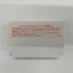 Bothtec Maison Ikkoku NES Famicom Retro Game Japan A4551
