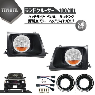 For Toyota Land Cruiser 100/101 Round Eye Face Change Headlight Housing Bezel JP