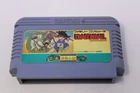Dragon Ball: Shenron no Nazo Famicom NES Japan Region Locked