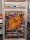 2019 POKEMON SM BLACK STAR PROMO HIDDEN FATES TINS #SM211 CHARIZARD GX PSA 10