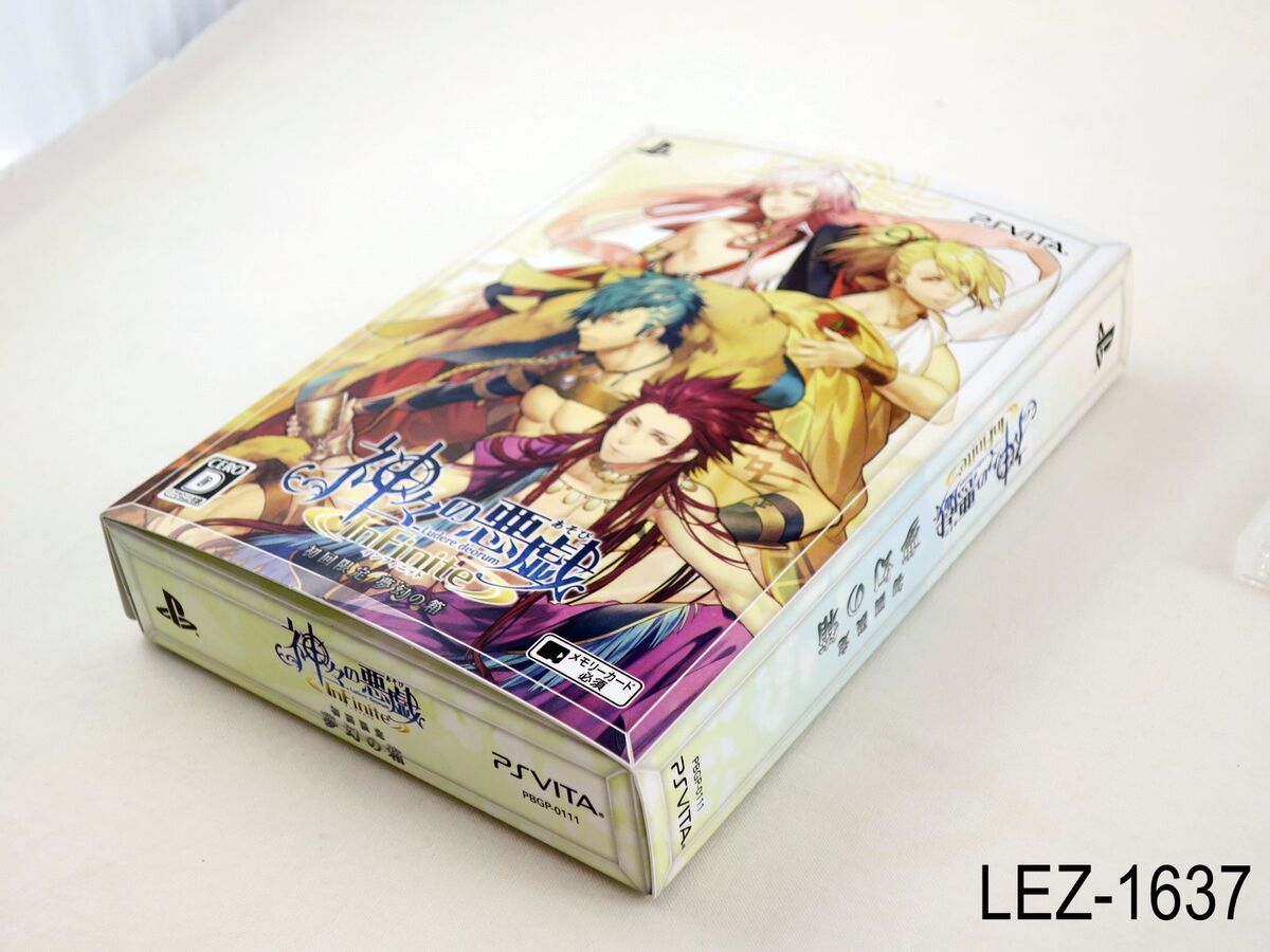 Kamigami no Asobi Infinite Limited Edition PS Vita LE Japanese Import US  Seller