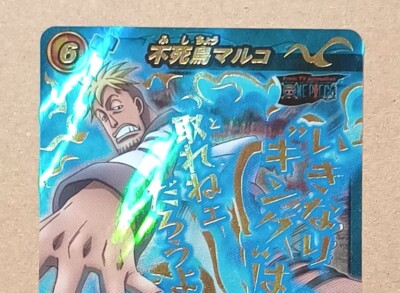 One Piece Miracle Battle Carddass Marco OP Omega Rare Ω 18 | eBay