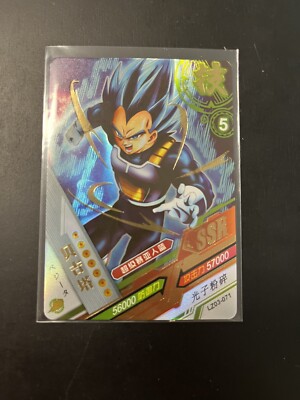 Vegeta SSR LZ03-071 Dragon Heroes Dragon Ball Anime TCG CCG Card