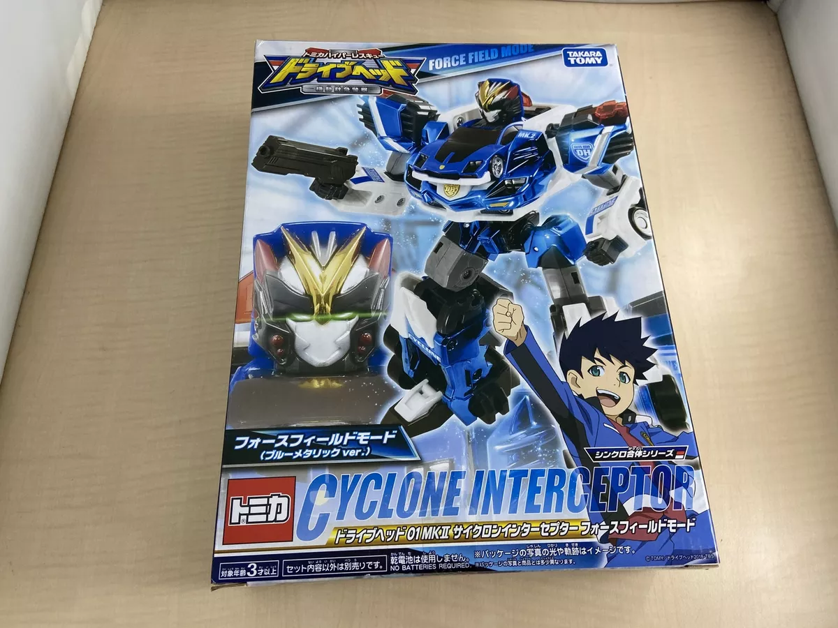 Tomica Hyper Rescue Drive Head 01MKII Cyclone Interceptor Force Field Mode