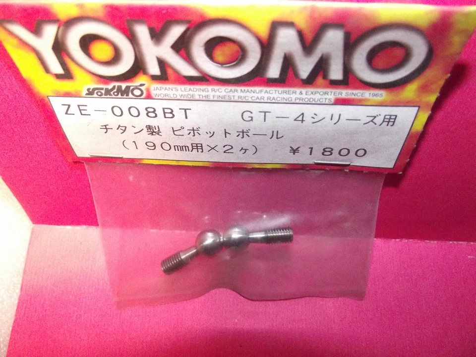 Yokomo Gt4 Titanium Pivot Balls 190mm ZE-008BT - Image 4 of 4