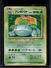 Venusaur Pokemon Japanese Base Set #003 Holo A HP