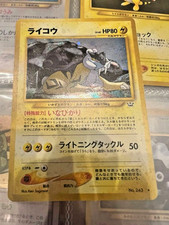 Raikou No.243 Holo Neo Revelation Old Back Japanese Pokemon Card Vintage 2001