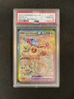 2024 Japanese Pokemon Terastal Festival Eevee EX #223 PSA 10 Special Art Rare