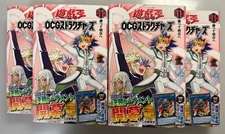 Yu-Gi-Oh! OCG Structures ~ Vol.11 ~ Manga Comic /Promo Card included