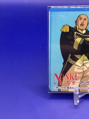 NINKU - Fusuke & Aicho TRADING CARD CARDDASS No.22 AMADA