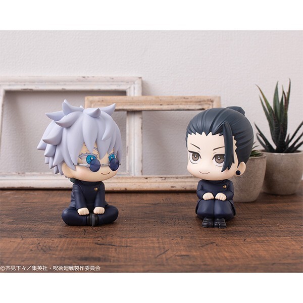 Megahouse Lookup Satoru Gojo KOSEN ver. - Jujutsu Kaisen