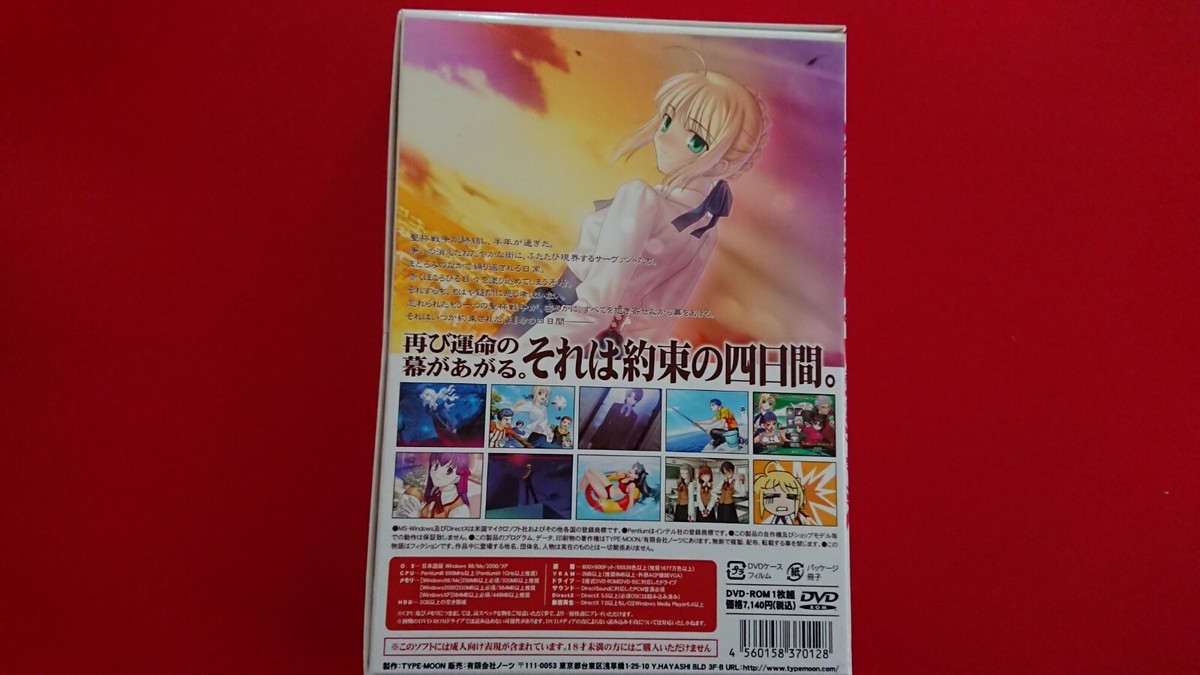 【永遠のアセリア】 DVD-ROM Windows Amazon.co.jp: 永遠のアセリア Special Edition : PCソフト
