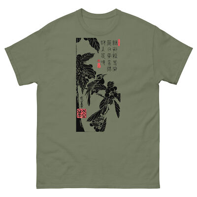 枝上鳥 s-l400.jpg