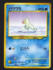 Darkness and to light SEEL NO. 086 NEO DESTINY 2001 VINTAGE JAPANESE - LP